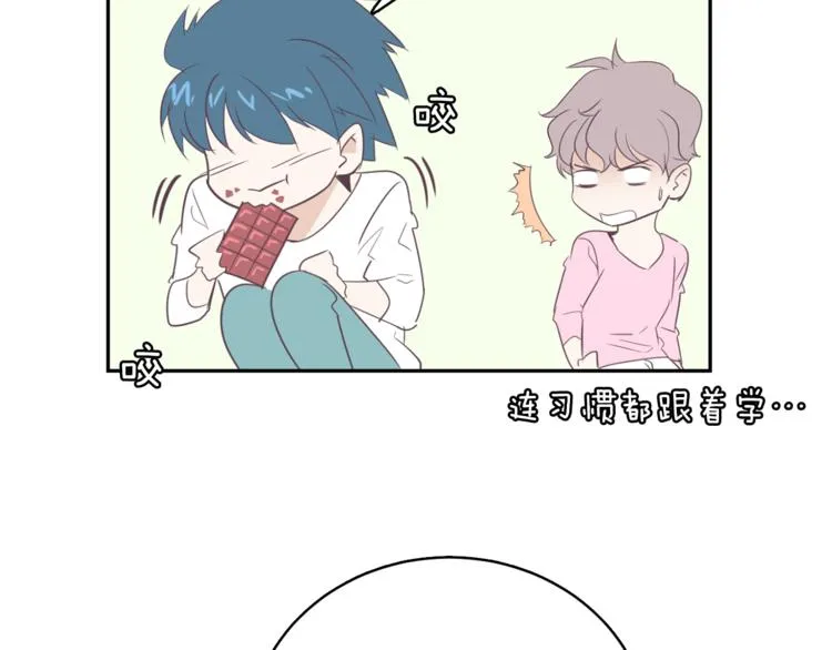 第4话 第三位成员 第41页