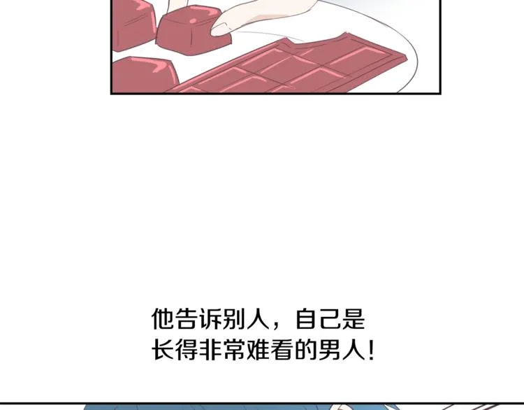 第4话 第三位成员 第48页