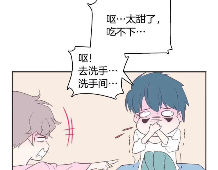 第4话 第三位成员 第50页