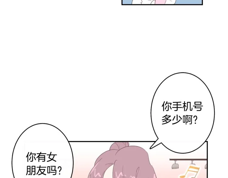第4话 第三位成员 第75页
