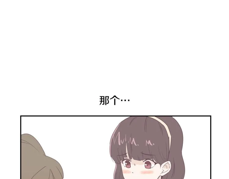 第4话 第三位成员 第78页
