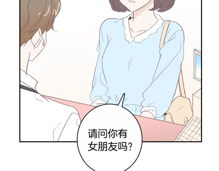 第4话 第三位成员 第79页