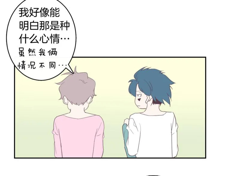 第4话 第三位成员 第87页