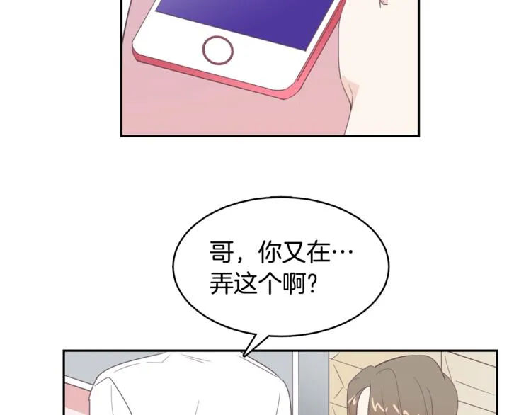 第4话 第三位成员 第95页