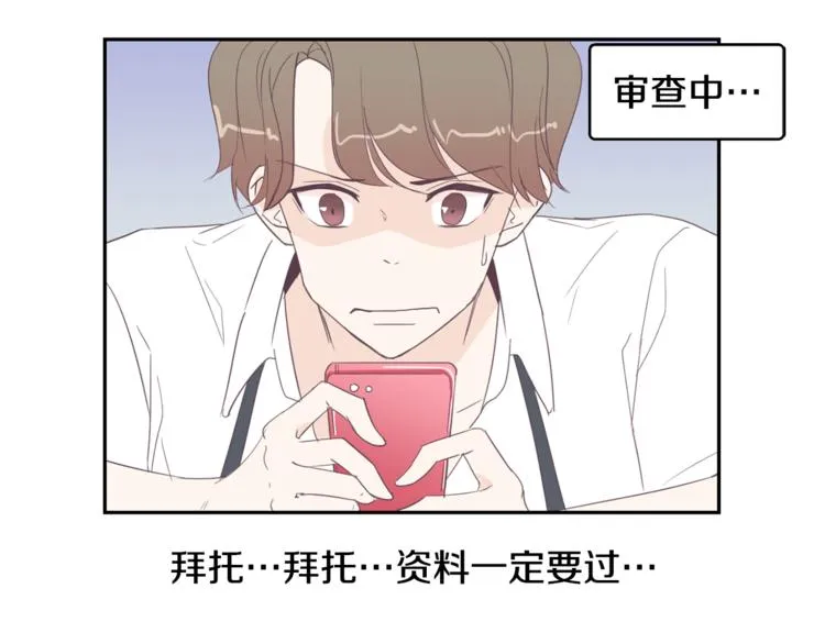 第4话 第三位成员 第107页