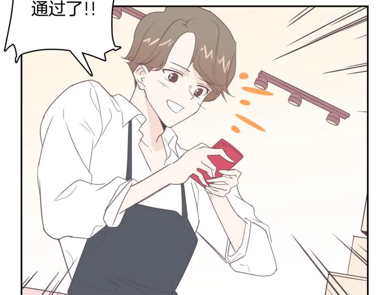 第4话 第三位成员 第110页