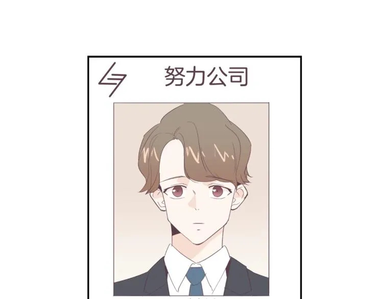 第4话 第三位成员 第112页