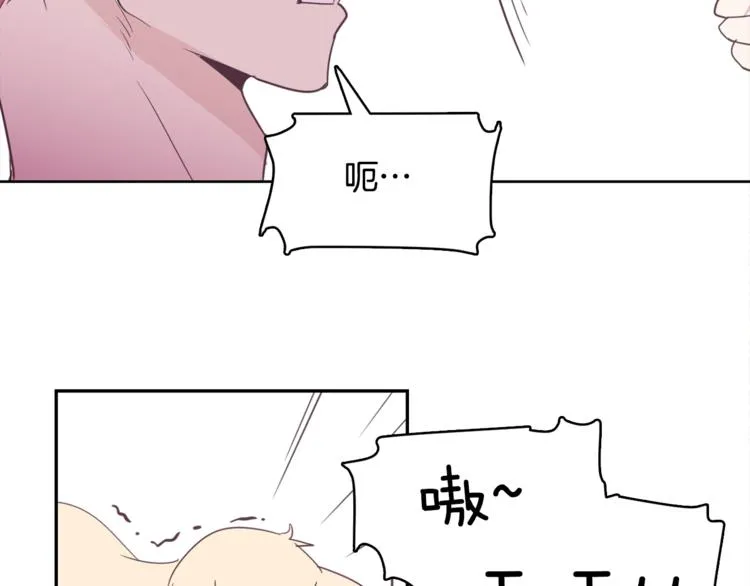 第3话 第二位成员 第7页