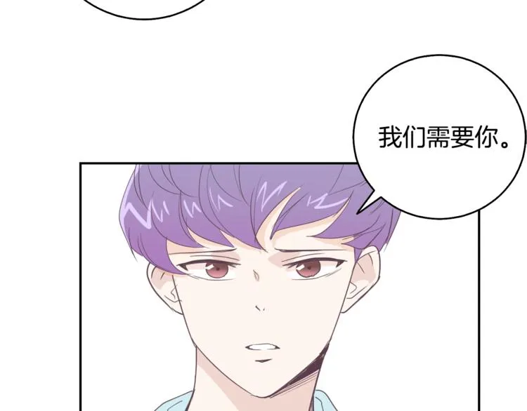 第3话 第二位成员 第22页