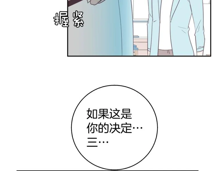 第3话 第二位成员 第30页