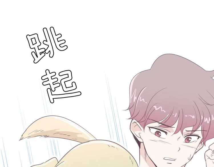 第3话 第二位成员 第34页