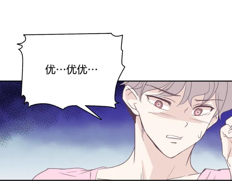 第3话 第二位成员 第37页