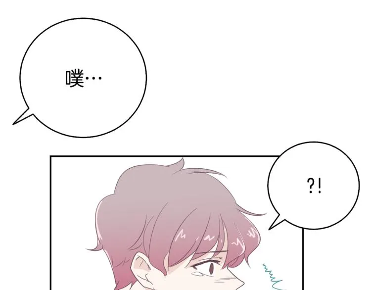 第3话 第二位成员 第44页