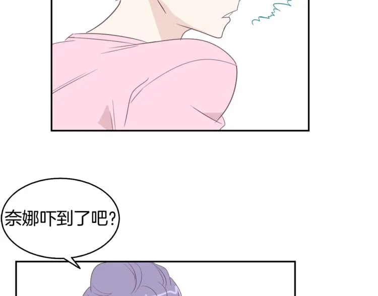 第3话 第二位成员 第45页