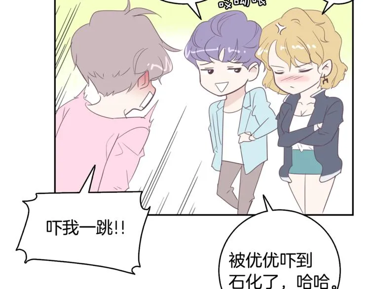 第3话 第二位成员 第50页