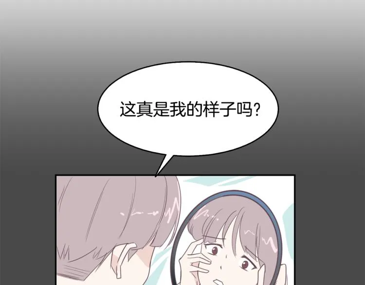 第3话 第二位成员 第65页