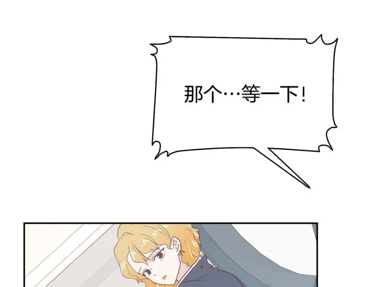 第3话 第二位成员 第73页