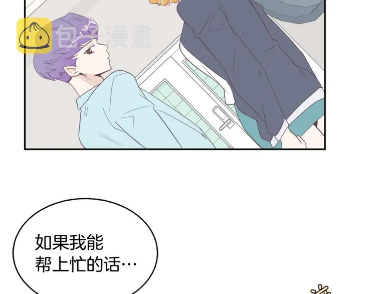 第3话 第二位成员 第74页