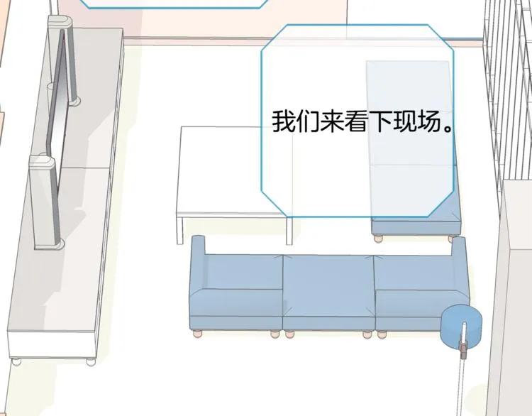 第3话 第二位成员 第77页