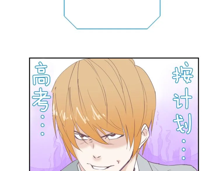 第3话 第二位成员 第81页