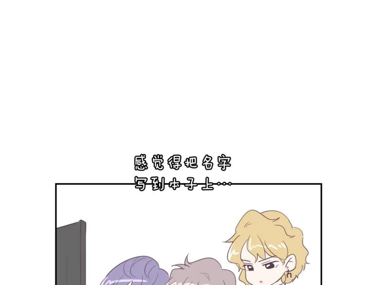 第3话 第二位成员 第88页