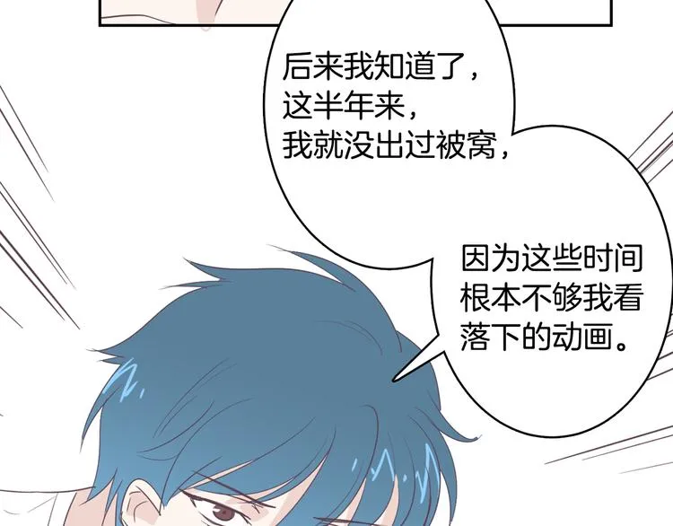 第3话 第二位成员 第99页