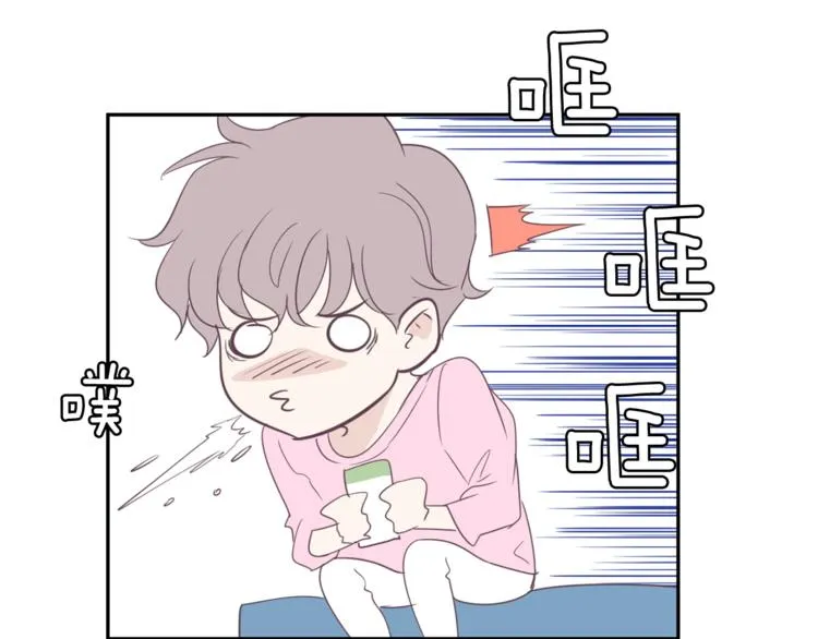 第2话 虚拟的男神 第58页