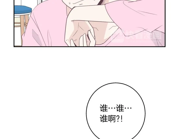 第2话 虚拟的男神 第60页