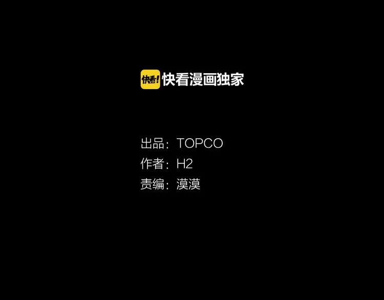 第1话 重生 第2页