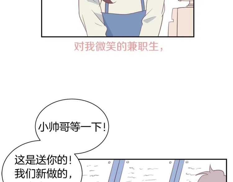 第1话 重生 第13页