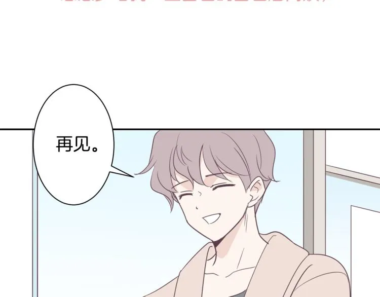 第1话 重生 第15页