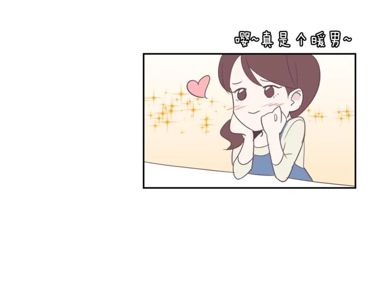 第1话 重生 第17页