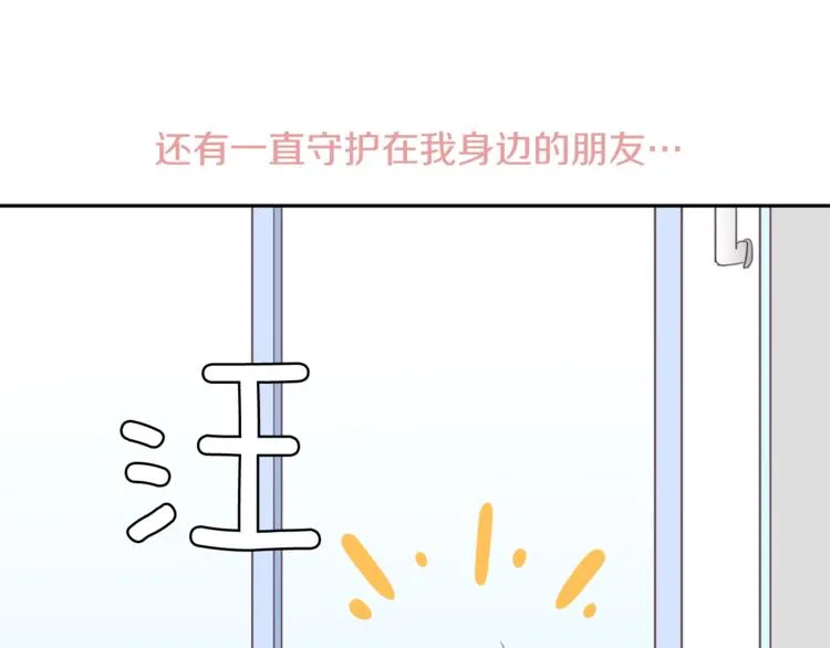 第1话 重生 第18页