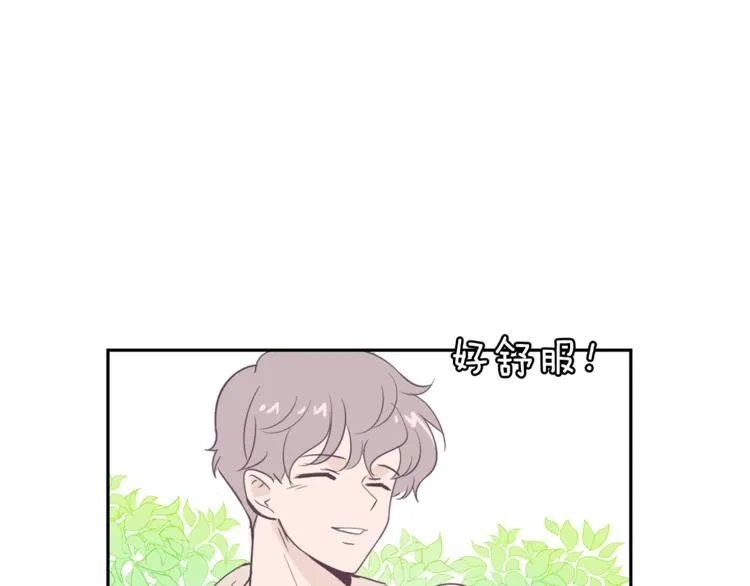 第1话 重生 第23页