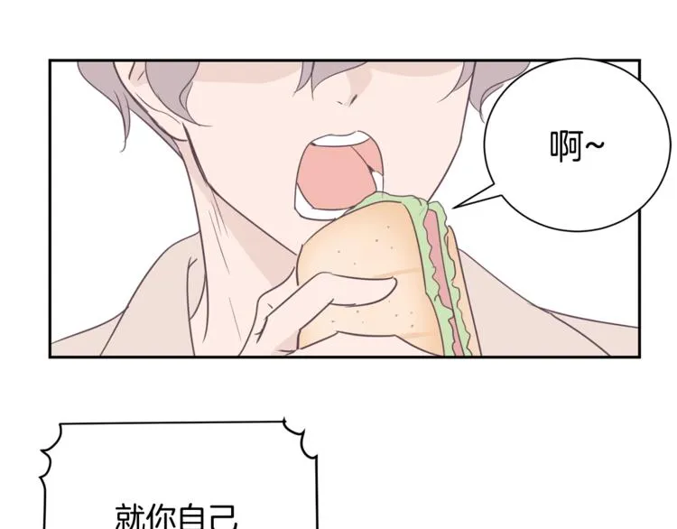 第1话 重生 第25页