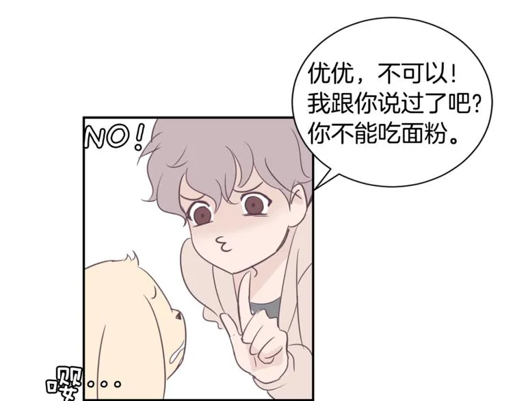 第1话 重生 第27页