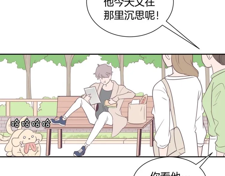 第1话 重生 第30页