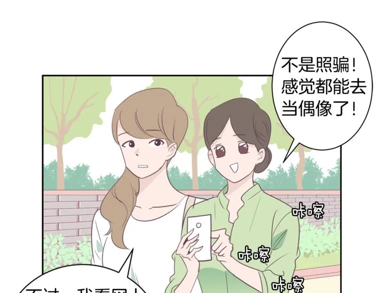 第1话 重生 第35页