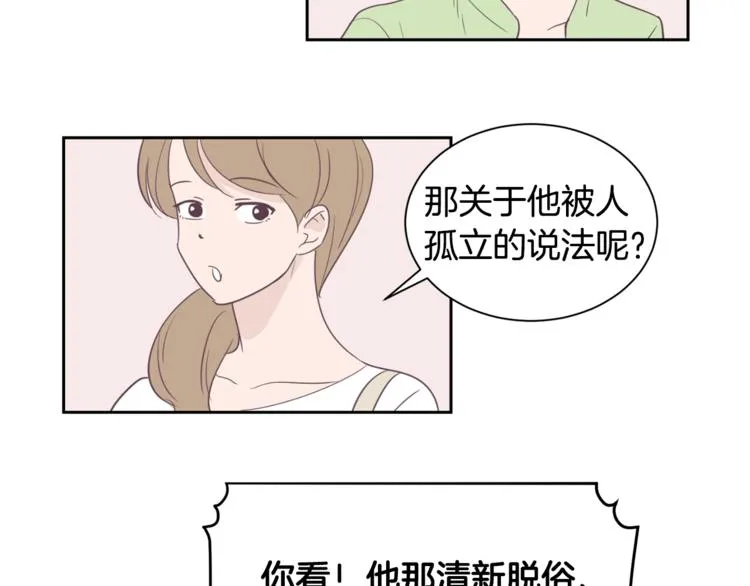 第1话 重生 第37页