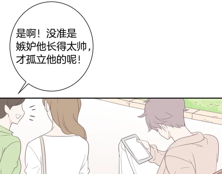 第1话 重生 第42页