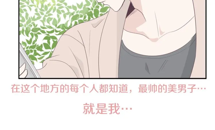 第1话 重生 第44页