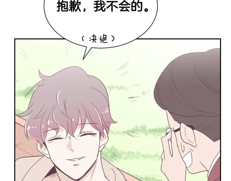 第1话 重生 第48页