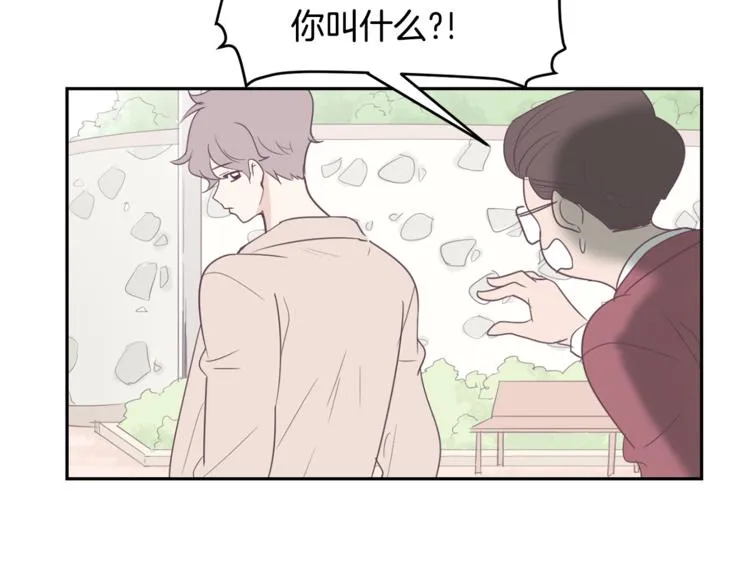 第1话 重生 第54页
