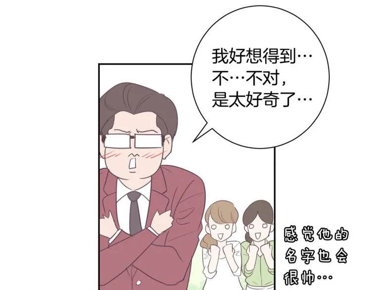 第1话 重生 第55页