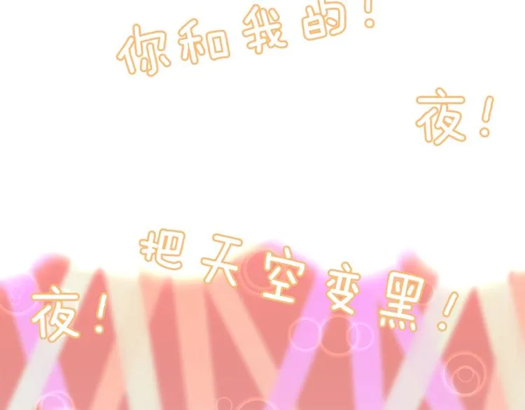 第1话 重生 第58页