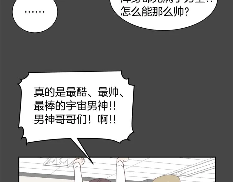 第1话 重生 第61页