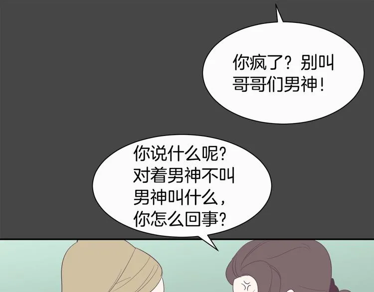 第1话 重生 第63页