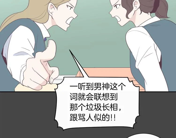 第1话 重生 第64页