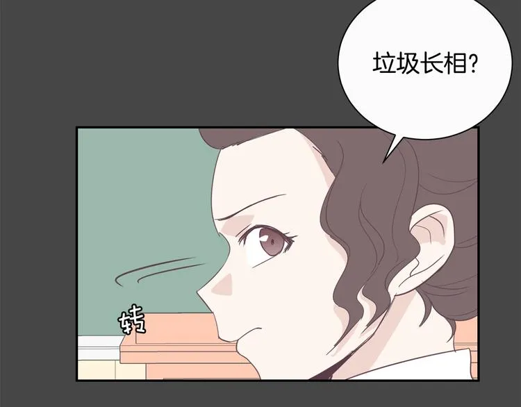 第1话 重生 第65页