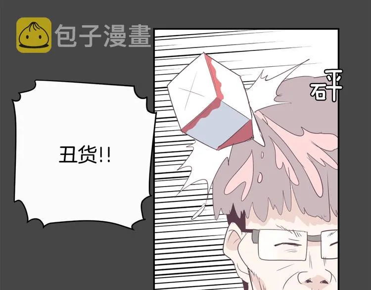 第1话 重生 第71页